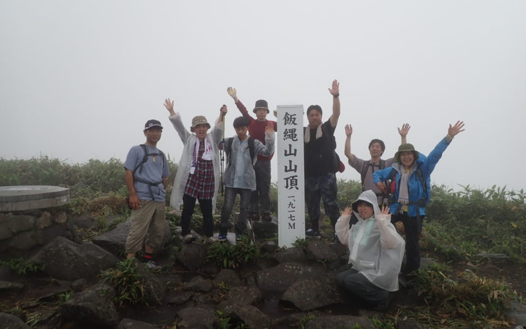 レクリエーションで飯綱山へ登山